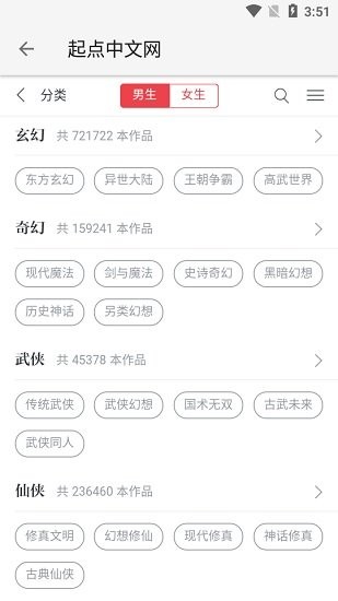 柚子阅读2026最新版