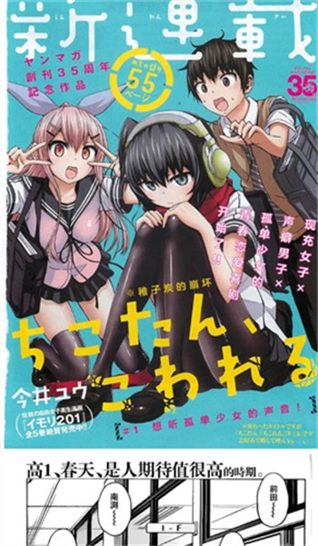 天堂漫画APP2026最新版