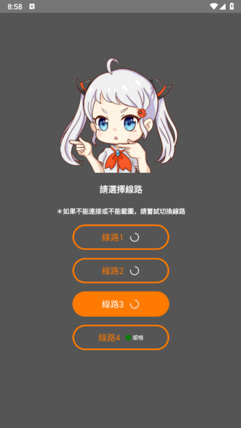 天堂漫画APP2026最新版