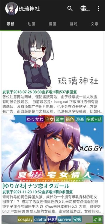 0e93a0da6da625efcaf96b59e8e681bd.jpg 琉璃神社官网版