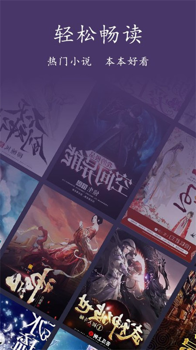 书香电子书阅读器