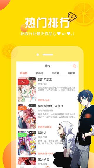 土炮韩漫漫画新版