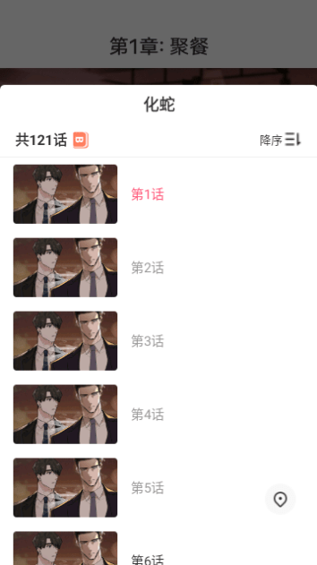 e1a6930e1556d96072306f7689f3ceac.png 3DMAX漫画