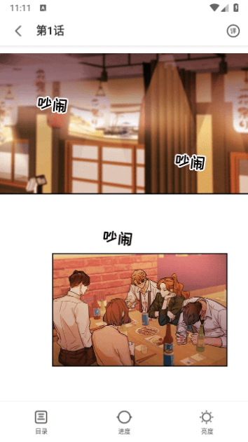 0ace97e82717ac2f0e7fe18be7a2731f.png 3DMAX漫画