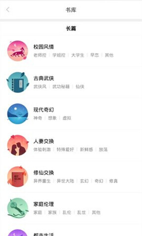 bb84bc34b71cd137326fba233b96d6fb.jpg 嘿嘿连载官方版