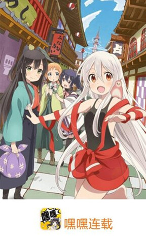 fdf264a79495e059fec8a916f8a19534.jpg 嘿嘿连载官方版