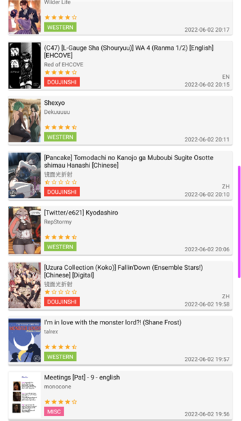 e站最新版本下载1.9.8.8.3