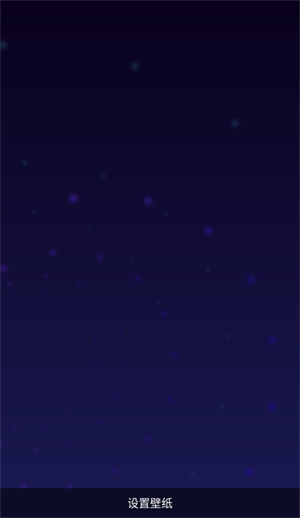 动态壁纸选择器