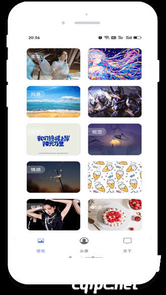 051f66a06b0280479b8de04d43a2a566.png 流光壁纸