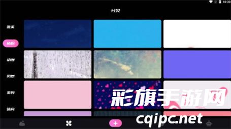 手机主题壁纸坊