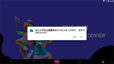 手机主题壁纸坊