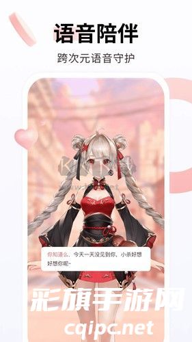 3b2851279375770e08e000b48a352d73.jpg 飞火高清壁纸