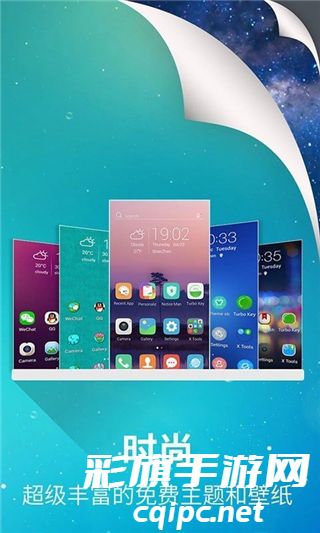 4d6ec9c45527492aa7ca7b8ef85fb33c.jpg X Launcher Pro桌面.jpg