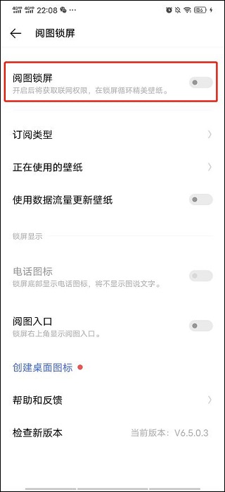 人工桌面APP