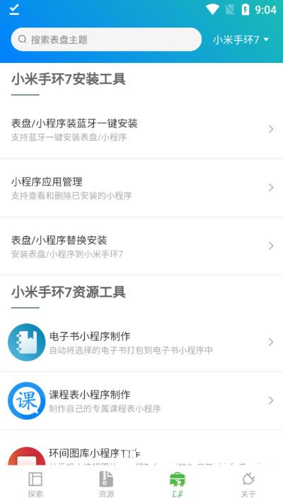 6c439293d727b939d69e7fb135a7c964.jpg DM_20241023122002_003.jpg