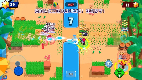 荒野乱斗明星壁纸