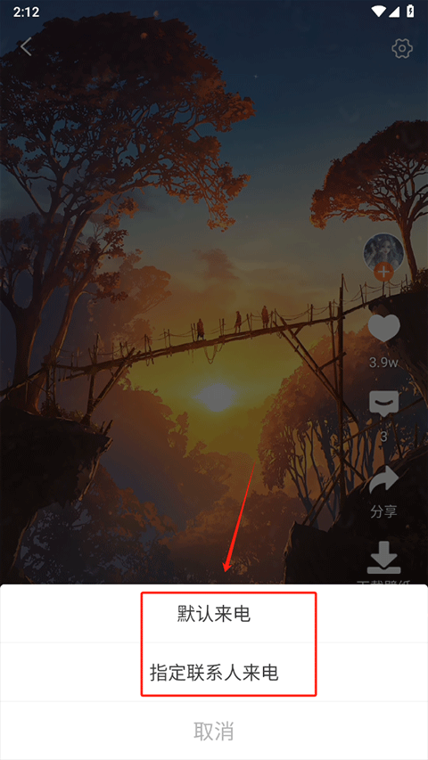 超高清壁纸精灵