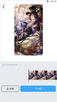 免费动态锁屏主题