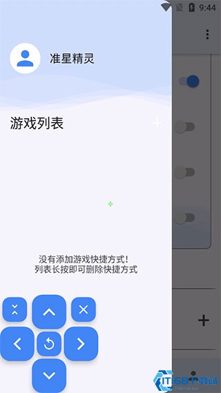 Crosshair Pro准星助手
