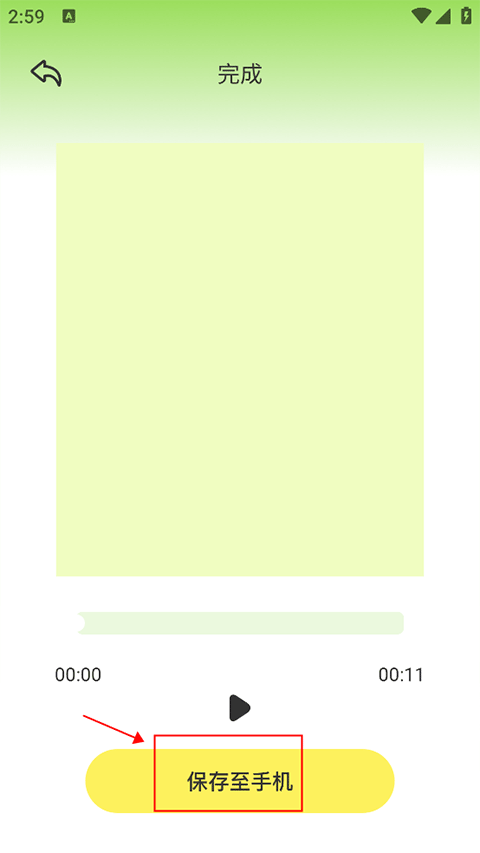 cream原质相机正版