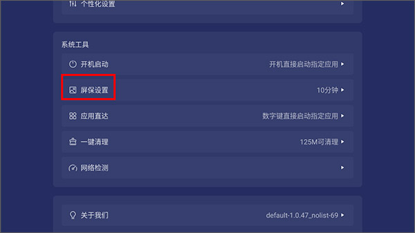 乐家桌面纯净版