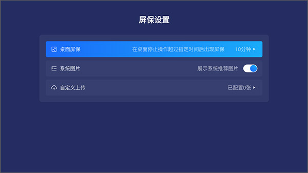 乐家桌面纯净版