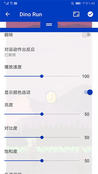 壁纸引擎透明壁纸
