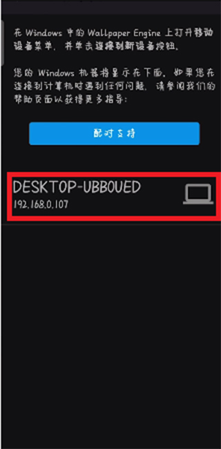 壁纸引擎透明壁纸