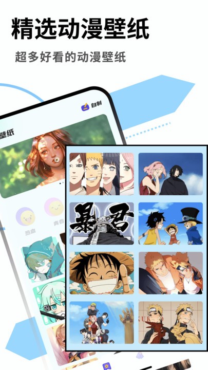 cosamao软件免费下载