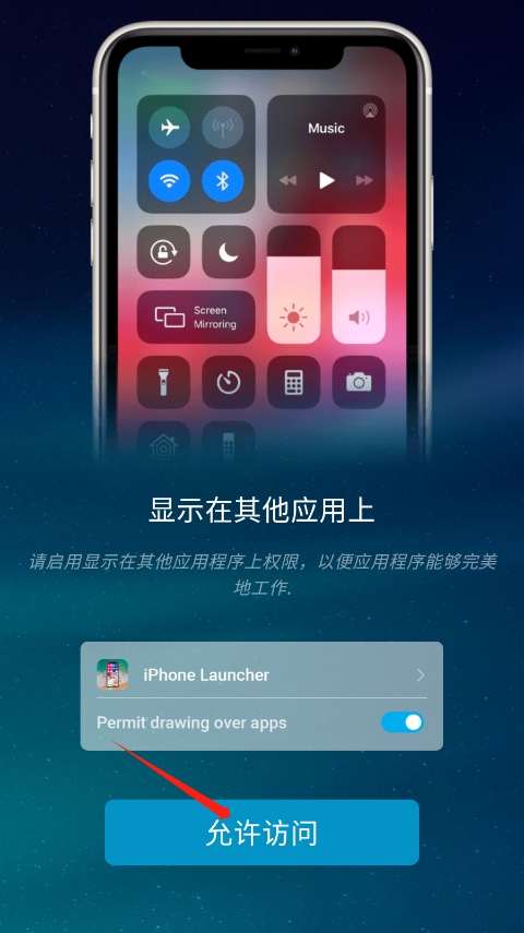 IOS Launcher