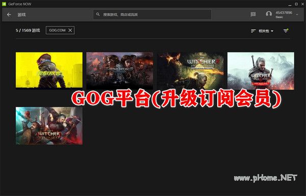 GeForce NOW英伟达的云游戏列表
