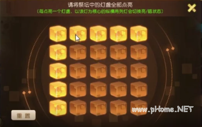 梦幻西游手游祭坛点灯攻略大全