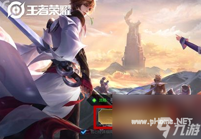 王者空白名符号怎么打出来？[王者荣耀]