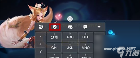 王者空白名符号怎么打出来？[王者荣耀]