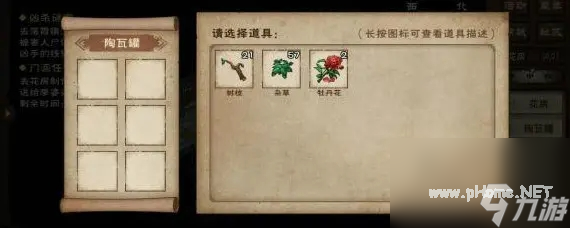 烟雨江湖太初石获取途径 烟雨江湖太初石如何获取