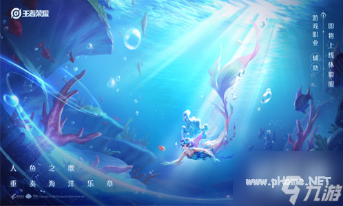 王者荣耀朵莉亚cp是谁 王者荣耀荣朵莉亚CP介绍