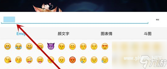 王者空白名符号怎么打出来？[王者荣耀]