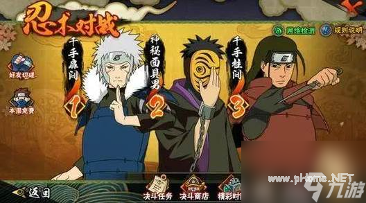 火影忍者怎么快速提升战力-快速提升战力攻略