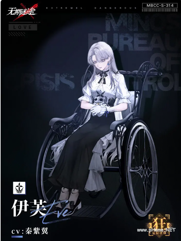 《无期迷途》伊芙技能介绍一览