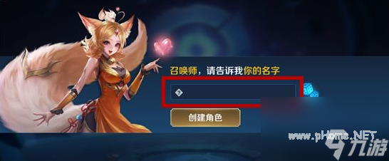 王者空白名符号怎么打出来？[王者荣耀]