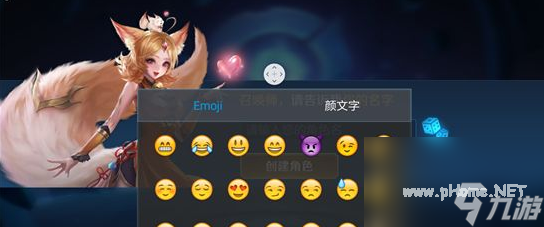 王者荣耀夏洛特中文语音包如何使用-设置激活中文语音教学