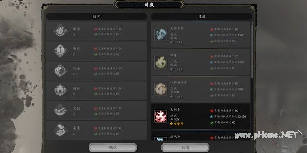 逸剑风云决太极拳怎么获得 太极拳学习方法[多图]图片3