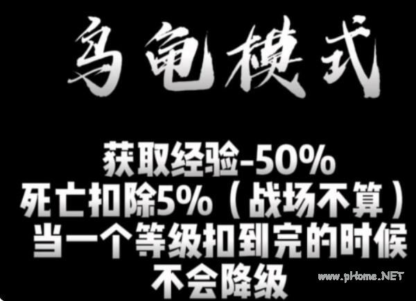 魔兽世界乌龟服乌龟模式有哪些奖励 乌龟服乌龟模式奖励一览[多图]图片1