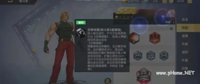 暗黑复仇者修改金币(复仇者联盟2普通话免费完整版)