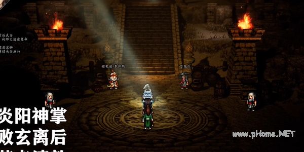 逸剑风云决赤炎阳神掌怎么获得 赤炎阳神掌获取攻略[多图]图片1