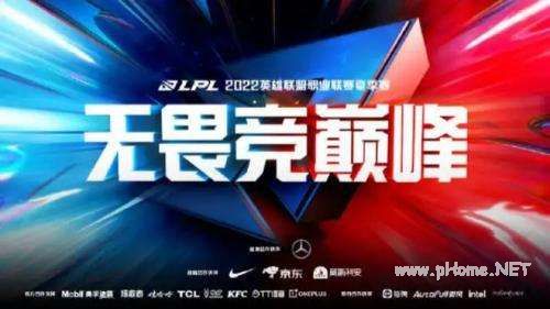 英雄联盟s12全球总决赛lpl晋级名额规则与积分排名规则解析图片2