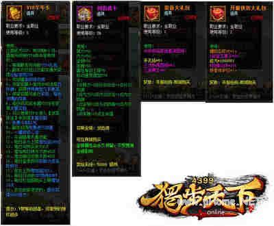 dnf红眼技能是什么属性(dnf狂战士技能是什么属性)插图 dnf红眼技能是什么属性(dnf狂战士技能是什么属性)插图