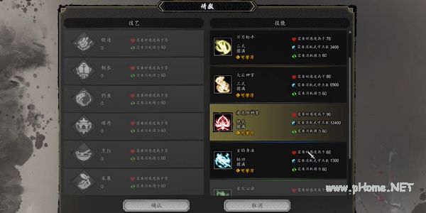 逸剑风云决赤炎阳神掌怎么获得 赤炎阳神掌获取攻略[多图]图片2