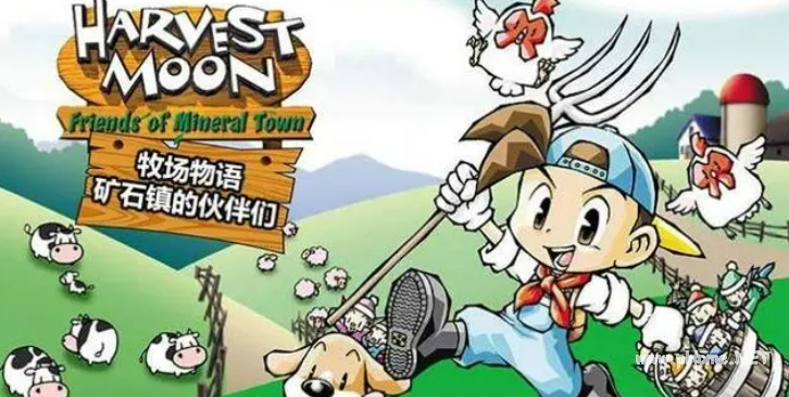 牧场物语矿石镇的伙伴们金手指大全-牧场物语矿石镇的伙伴们攻略解析