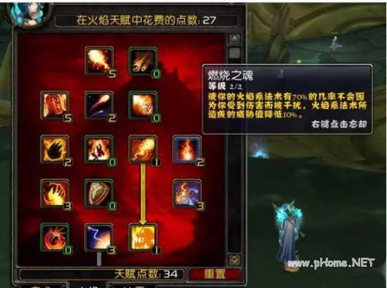 魔兽世界T4套装在哪换-T4套装换取位置及属性分析